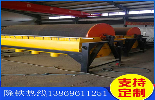 山东永磁湿式磁选机