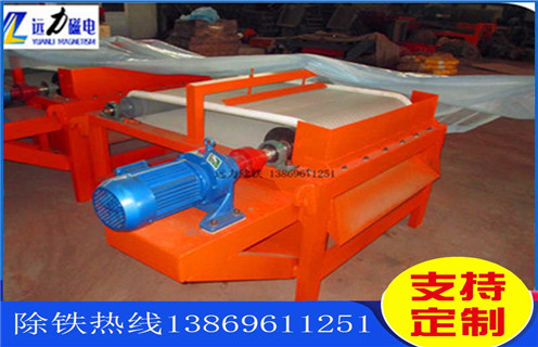 干式铁粉磁选机,未来干式铁粉磁选机的发展趋势如何_未来干式铁粉磁选机的发展趋势如何发展工作视频皮带及结构价格 干式铁粉磁选机,未来干式铁粉磁选机的发展趋势如何_未来干式铁粉磁选机的发展趋势如何发展工作视频皮带及结构价格