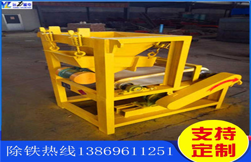 华体会·官方版网站登录入口-华体会(中国)
，小型高岭土磁选机突破传统技术生产_矿用小型高岭土磁选机突破传统技术生产_小型强磁滚筒磁选机