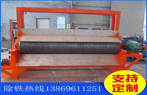 铁粉磁选机,铁粉磁选机具有其广阔的市场发展空间_单筒铁粉磁选机具有其广阔的市场发展空间磁场一般为多少_磁块如何排列 铁粉磁选机,铁粉磁选机具有其广阔的市场发展空间_单筒铁粉磁选机具有其广阔的市场发展空间磁场一般为多少_磁块如何排列