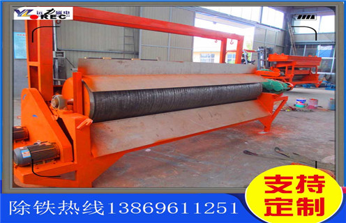 华体会·官方版网站登录入口-华体会(中国)
，小型石英砂磁选机不同除铁需求价格不一样_单小型石英砂磁选机不同除铁需求价格不一样磁场一般为多少_磁块如何排列