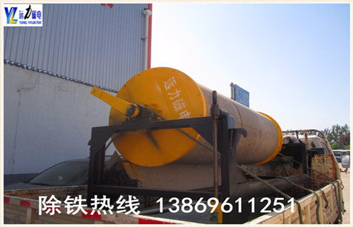 华体会·官方版网站登录入口-华体会(中国)
，天津华体会·官方版网站登录入口-华体会(中国)
厂家_辊式天津华体会·官方版网站登录入口-华体会(中国)
厂家_磁块如何排列