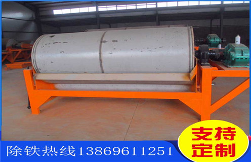 华体会·官方版网站登录入口-华体会(中国)
，黑龙江华体会·官方版网站登录入口-华体会(中国)
一天能选多少_辊式黑龙江华体会·官方版网站登录入口-华体会(中国)
一天能选多少_磁块如何排列 