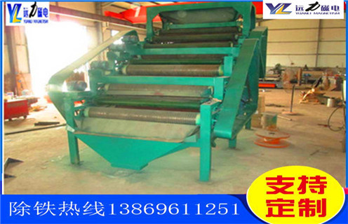 锰矿水选磁选机,衡水锰矿水选磁选机_推荐合适厂家皮带及工作原理_衡水锰矿水选磁选机生产厂家 锰矿水选磁选机,衡水锰矿水选磁选机_推荐合适厂家皮带及工作原理_衡水锰矿水选磁选机生产厂家