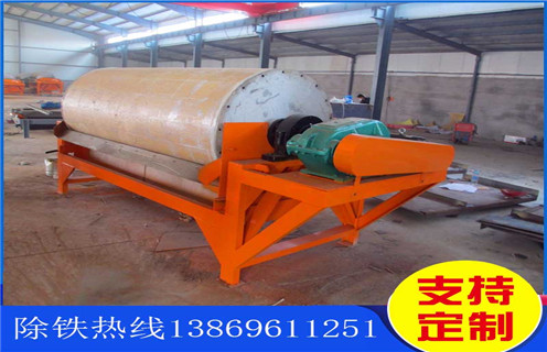 干式磁选机,浙江干式磁选机规格_浙江干式磁选机规格教你如何选择设备 干式磁选机,浙江干式磁选机规格_浙江干式磁选机规格教你如何选择设备