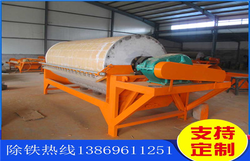 铁矿干选磁选机,洛阳悬浮式铁矿干选磁选机_洛阳悬浮式铁矿干选磁选机教你如何选择设备 铁矿干选磁选机,洛阳悬浮式铁矿干选磁选机_洛阳悬浮式铁矿干选磁选机教你如何选择设备