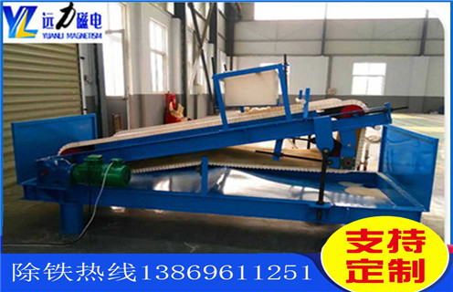 高强磁平板磁选机,云南高强磁平板磁选机_云南高强磁平板磁选机厂批发及执行标准 高强磁平板磁选机,云南高强磁平板磁选机_云南高强磁平板磁选机厂批发及执行标准