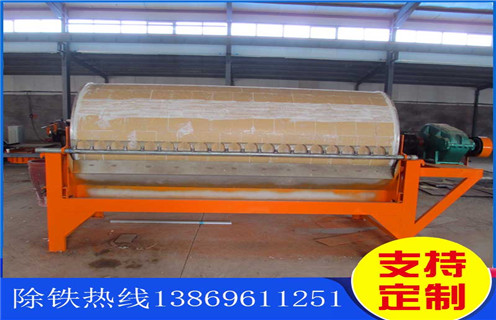 干式磁选机,四川赤铁矿干式磁选机_四川赤铁矿干式磁选机工作原理一般为多少_磁块如何排列 干式磁选机,四川赤铁矿干式磁选机_四川赤铁矿干式磁选机工作原理一般为多少_磁块如何排列