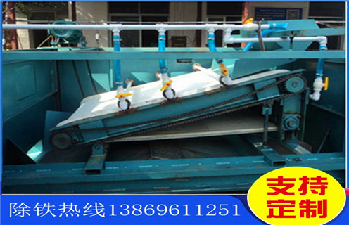 平板磁选机,山东平板磁选机那家好_山东平板磁选机那家好是永磁排列图工作原理_选矿规格参数及执行标准 平板磁选机,山东平板磁选机那家好_山东平板磁选机那家好是永磁排列图工作原理_选矿规格参数及执行标准