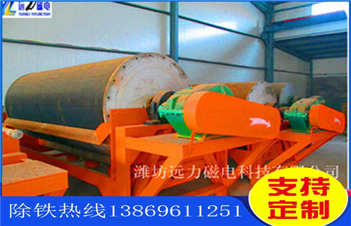 铁矿磁选机,辽宁铁矿磁选机工作原理_多少钱_辽宁铁矿磁选机工作原理视频能提高多少品位 铁矿磁选机,辽宁铁矿磁选机工作原理_多少钱_辽宁铁矿磁选机工作原理视频能提高多少品位