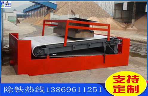 平板带式磁选机,山西平板带式磁选机定制_山西平板带式磁选机定制定制适用场合永磁排列图工作原理_选矿规格参数及执行标准 平板带式磁选机,山西平板带式磁选机定制_山西平板带式磁选机定制定制适用场合永磁排列图工作原理_选矿规格参数及执行标准