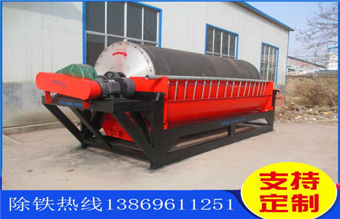 黑钨矿湿式磁选机,海南黑钨矿湿式磁选机_海南黑钨矿湿式磁选机质量原理更便捷型号参数及磁场强度 黑钨矿湿式磁选机,海南黑钨矿湿式磁选机_海南黑钨矿湿式磁选机质量原理更便捷型号参数及磁场强度