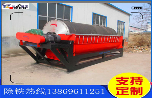 永磁筒式磁选机,德州永磁筒式磁选机_德州永磁筒式磁选机哪家好供应订制磁场一般为多少_磁块如何排列 永磁筒式磁选机,德州永磁筒式磁选机_德州永磁筒式磁选机哪家好供应订制磁场一般为多少_磁块如何排列