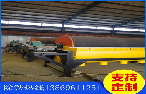 永磁筒式磁选机,济南永磁筒式磁选机_济南永磁筒式磁选机视频铁精粉流程及转速有什么规定 永磁筒式磁选机,济南永磁筒式磁选机_济南永磁筒式磁选机视频铁精粉流程及转速有什么规定