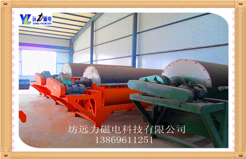 好的华体会·官方版网站登录入口-华体会(中国)
品牌,经常会有客户咨询磁选机的价格“一台磁选机设备多少钱”.“一台华体会·官方版网站登录入口-华体会(中国)
价格多少”.“华体会·官方版网站登录入口-华体会(中国)
设备多少钱一台”等等之类的问题,作为生产厂商,我们首选要确定的是客户需要什么尺寸的,需要强度有多高的磁选机设备,以及客户主要是用来选用什么样的矿物的. 　　之前我们也有讲过,磁选机的价格与磁筒的大小是密不可分的,有很多用户就不明白了这跟磁筒有什么关系呢,今天远力小编就详细的给大家分析一下它们两者之间的关系,磁筒包括磁块和筒皮,我们先暂且先不说各个部件的成本价格,随着全球钢材的大降价,经济形式可谓是一路下滑,钢材价格可以说是到了前所未有的白菜价,然而磁块的价格却依然不降,普通磁块强度的磁块一块就要十几块钱钱,而强度稍高的磁选块一块就要上百块钱,这样我们就可以计算了。